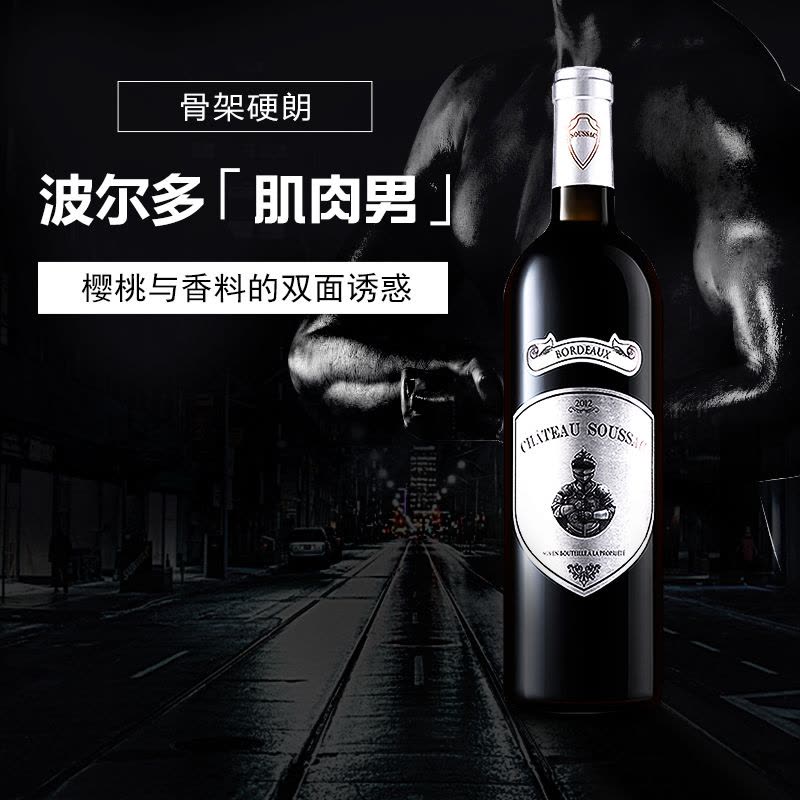 拉蒙(LAMONT) 松萨克酒庄法国红酒原瓶进口 葡萄酒 红酒双支礼盒装图片