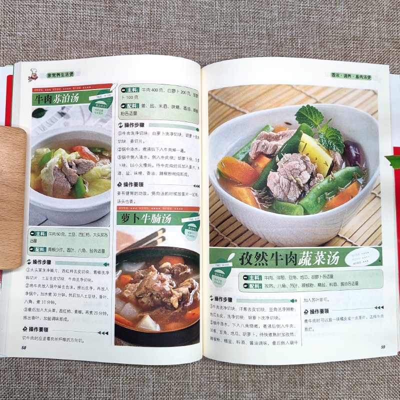 [正版]全3册 健康美食厨房-家常养生汤煲+烘焙从新手到高手+好吃易做家常菜3288老火靓汤菜谱书家常菜大全粤菜煲汤书籍
