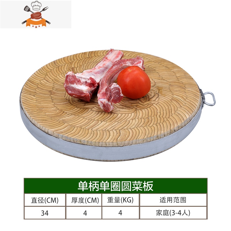 圆形竹砧板加厚粘板实竹家用楠竹片无胶菜板剁骨商用菜墩 敬平高清大图
