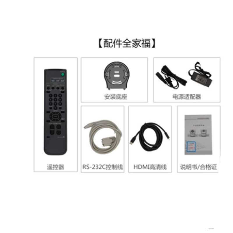 华为高清视频会议摄像头摄像机EVI-HD1