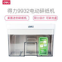 得力deli9932碎纸机 多功能桌面型电办公用品可碎A4纸卡光盘联保迷你碎纸机