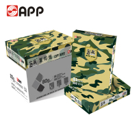 尖兵(Forerunner)A4/80g复印纸5包/箱 2500张 打印纸 白纸草稿纸双面复印纸白纸 空白草稿办公用品