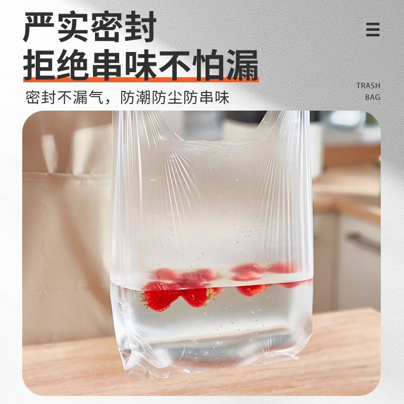 烘焙精灵 加厚款(5丝) @18*28cm 500个 手提塑料袋 白色 (计价单位:组)高清大图