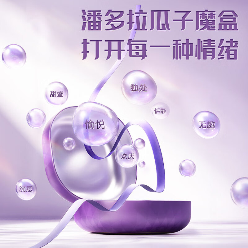 嗑西西经典原味208g*4罐内蒙特产大颗粒瓜子均匀坚果炒货休闲零食高清大图