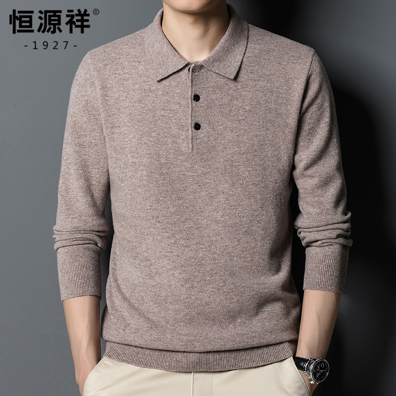 恒源祥翻领羊毛衫男纯色针织衫打底衫加厚毛衣秋冬爸爸装2024新款 170/L 驼色