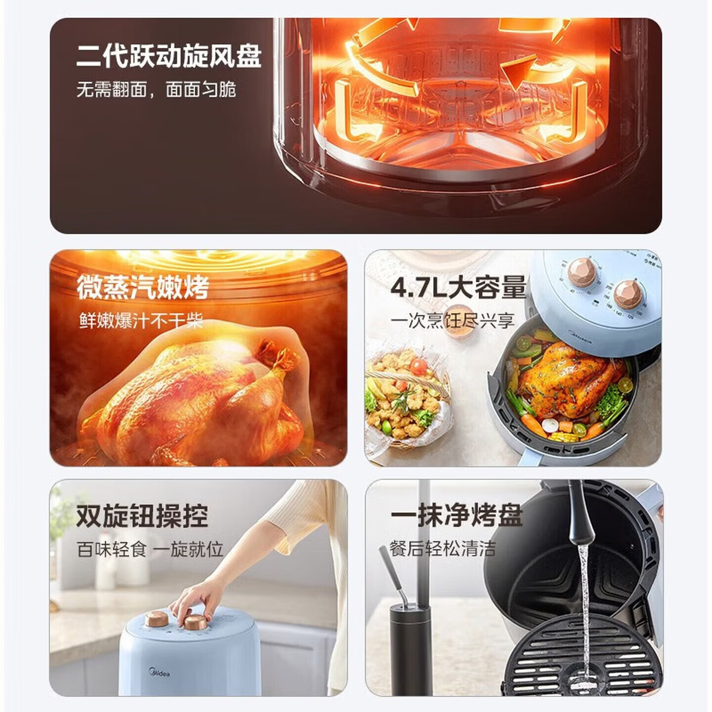 美的(Midea) MF-KZE5012 空气炸锅 无油少烟 家用全自动多功能电炸锅薯条机热风循环 不用翻面米色高清大图