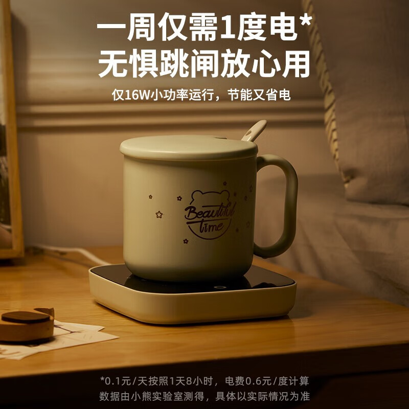 小熊(Bear)陶瓷杯保温电热杯垫套装55℃养生恒温水杯加热 恒温暖杯器暖奶器DRBD-C16J5