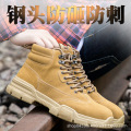 华普思劳保鞋防砸防刺穿钢头高帮秋冬绝缘电焊车床耐高温橡胶底牛皮靴子HX13 高帮防砸防刺黄色*44*高帮*钢包头 统一颜色
