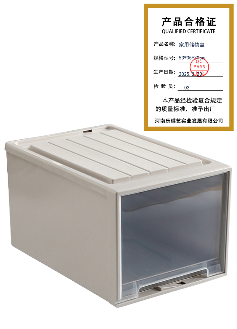攸家用储物盒53*35*30cm个高清大图