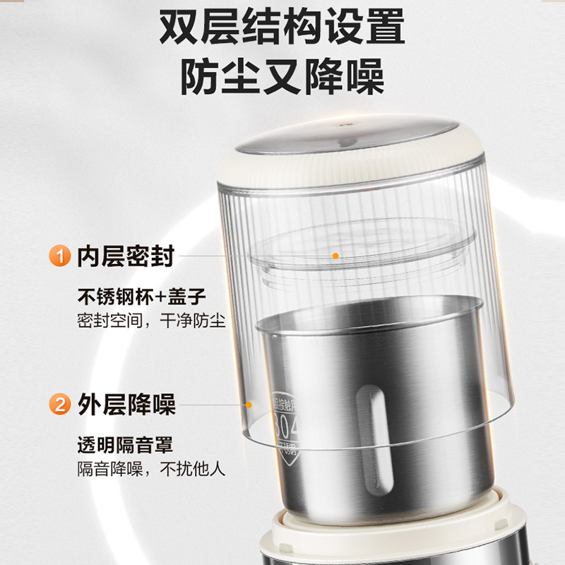 苏泊尔(SUPOR)磨粉机家用辅食机多功能料理机干粉机五谷杂粮粉碎机大容量精研细腻磨粉机SHM2005