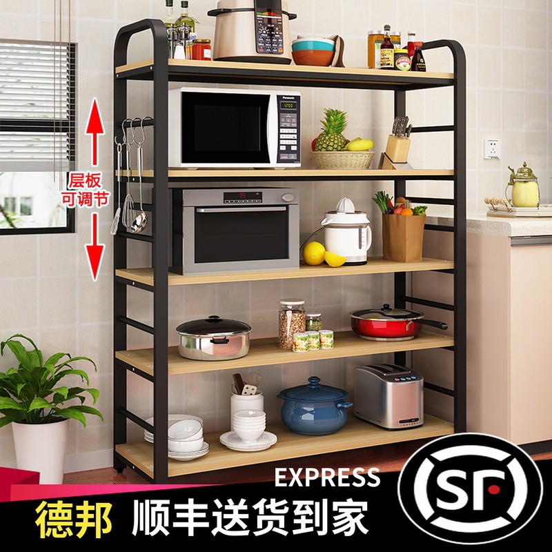 厨房置物架落地多层微波炉烤箱放锅储物架书架杂物收纳架展示架收纳层架 三维工匠高清大图