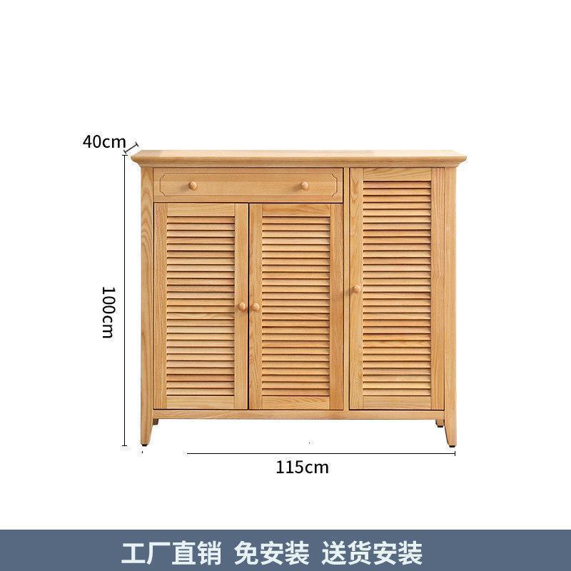 森美人实木鞋柜家用口玄关柜大容量简约现代百叶美式厅储物柜 原木色3门整装