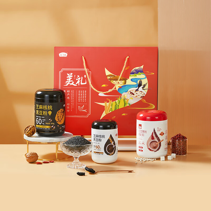 燕之坊五谷杂粮粉礼盒2.5斤高清大图