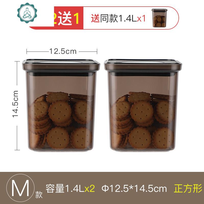 遮光密封罐塑料透明储物罐五谷杂粮收纳罐粮食收纳盒奶粉茶叶罐子 封后 [买二送一送同款1.4]茶色黑盖1.4