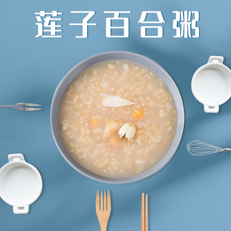 一品爽莲子200g 江西去心莲子干货新鲜去芯银耳百合红枣枸杞