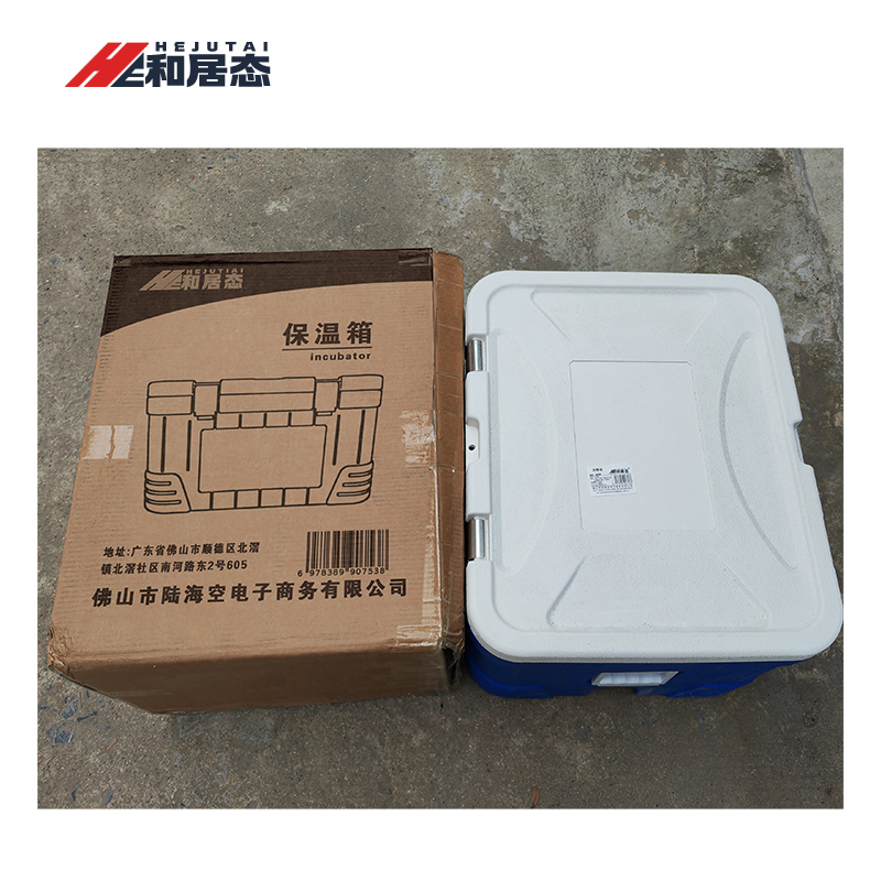 和居态 保温箱 33L标配 个高清大图