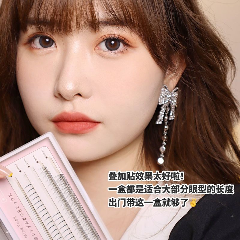 minetook假睫毛单根A型仙子毛鱼尾朵毛混合装自然单簇分段下睫毛 鱼尾混合装款(三排) 单盒装