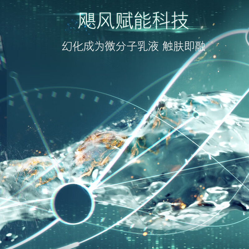 海蓝之谜(LA MER)修护精萃乳125ml饱满水润乳液护肤品高清大图