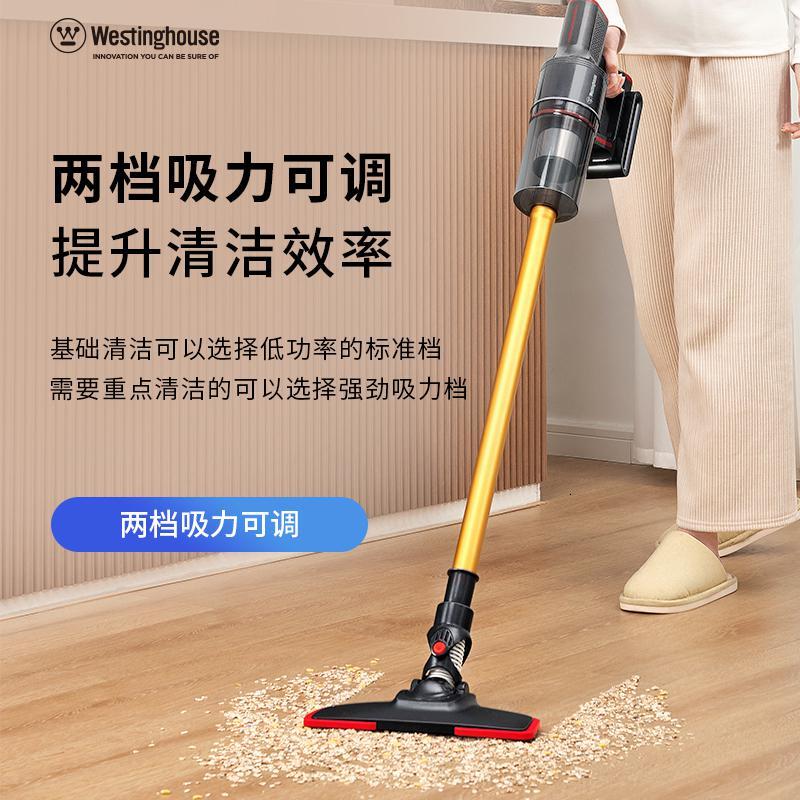 西屋(Westinghouse)无线智能家用吸尘器 WXC-C156高清大图