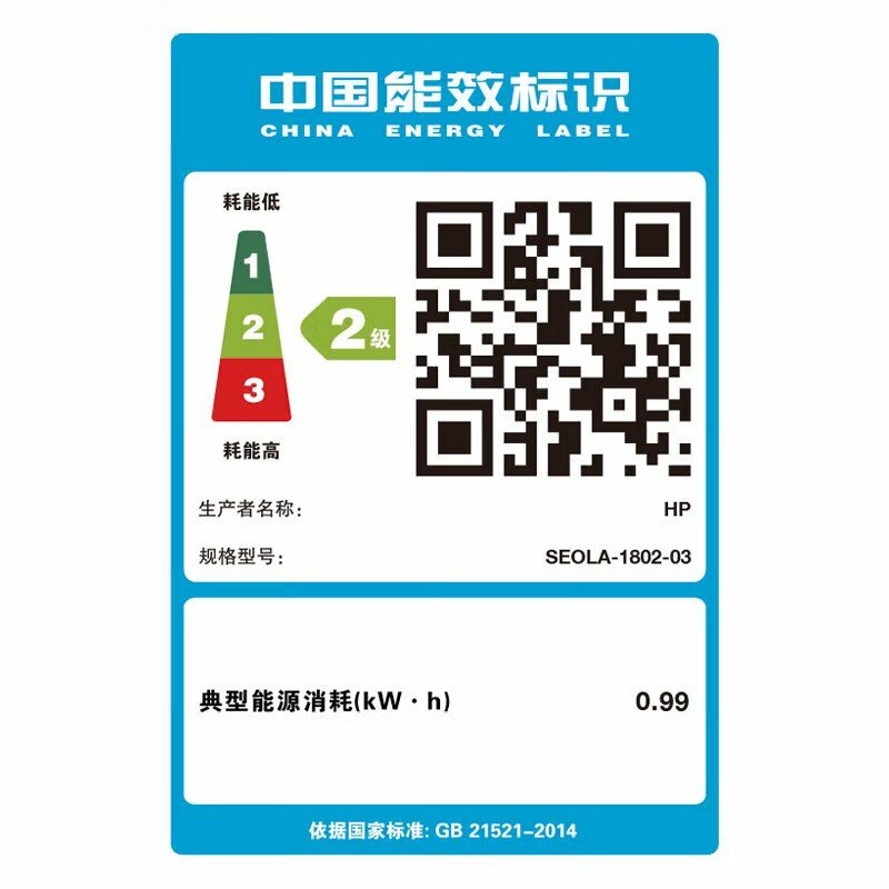 惠普(HP)105w 黑白激光打印机A4家用学生打卷子作业 打印机办公小型商用无线有线高清大图