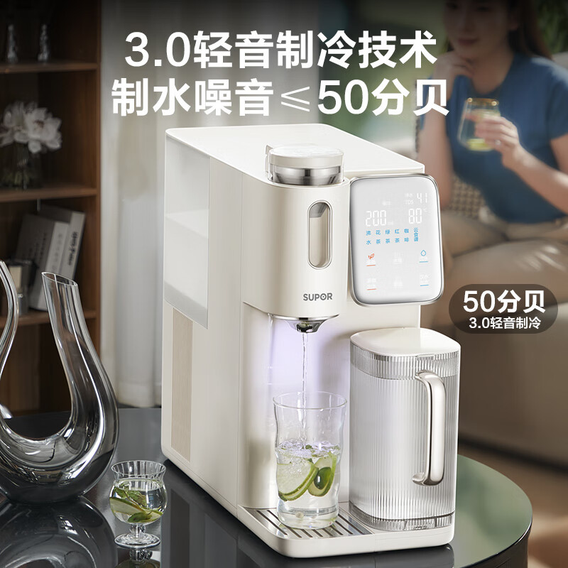 苏泊尔(SUPOR)饮水机5L容量免安装智能即热净水器RO反渗透富锶矿化加热制冷饮水台式小型直饮机 SW-50JR06高清大图