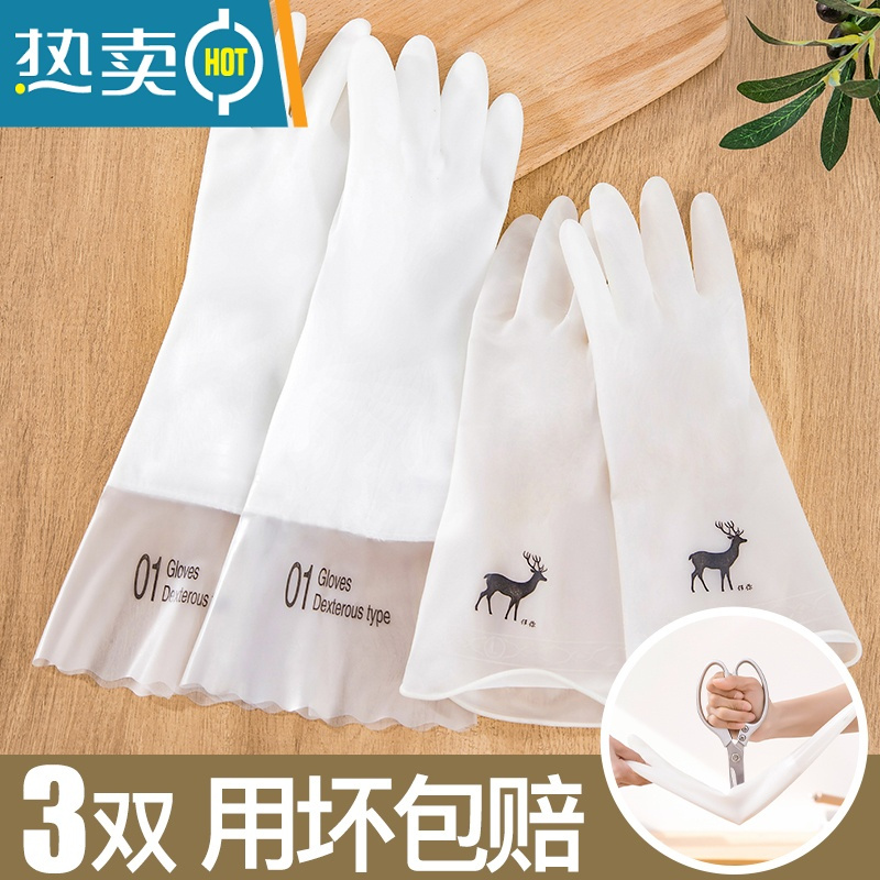 敬平洗碗手套女家务厨房清洁夏季干活洗衣服橡胶刷碗薄款耐用防水胶皮 1双束口单层加长款+2双纯色单层短款 M