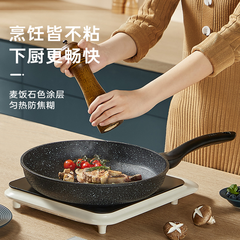 炊大皇(COOKER KING)平底锅煎锅高级麦饭石色不粘锅煎盘30cm JG30GJ高清大图
