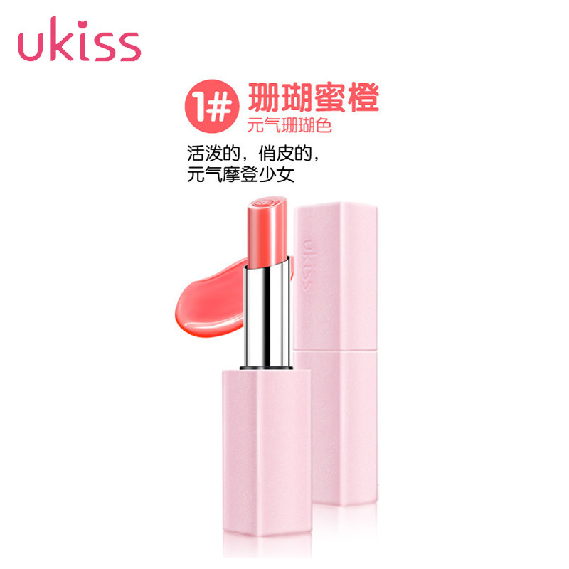 [ukiss口红第二件0元]礼盒装/UKISS悠珂思午后果茶轻釉口红唇膏南瓜豆沙滋润不易褪色唇彩01#珊瑚蜜桔