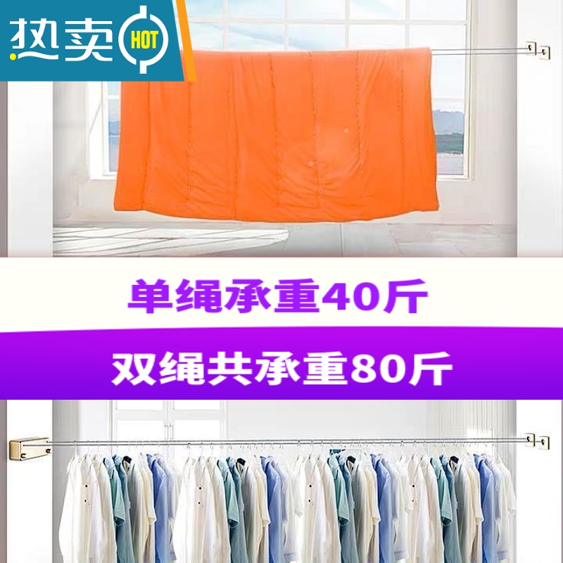 敬平隐形收缩晾衣绳免打孔伸缩晾衣架不锈钢丝绳阳台浴室内晒晾衣器 质感银单绳4.2米绳子高清大图