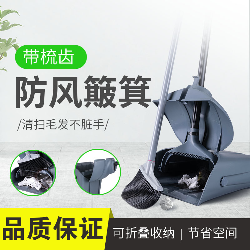 扫把簸箕套装阿斯卡利(ASCARI)家用酒店商用畚箕扫帚防风扫地笤帚带挂齿加厚垃圾铲 [带挂齿]黄色