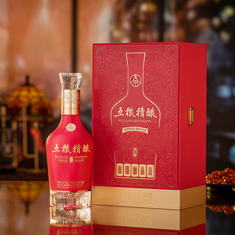 五粮液股份五粮液五粮精酿盛酿 52度500ml*2瓶纯粮食浓香型白酒礼盒装高清大图