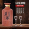 (黔)毕节碧春酒业15紫砂50度纯粮酱香型白酒陈年原浆老酒特价500ml礼盒装