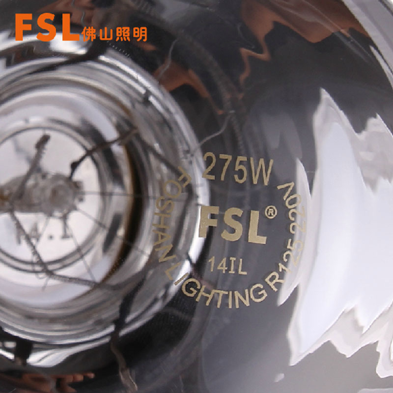 FSL佛山照明 浴霸取暖灯泡275W荧光灯红外线防水防爆加热吊顶浴霸灯泡E27暖光（3300K以下）
