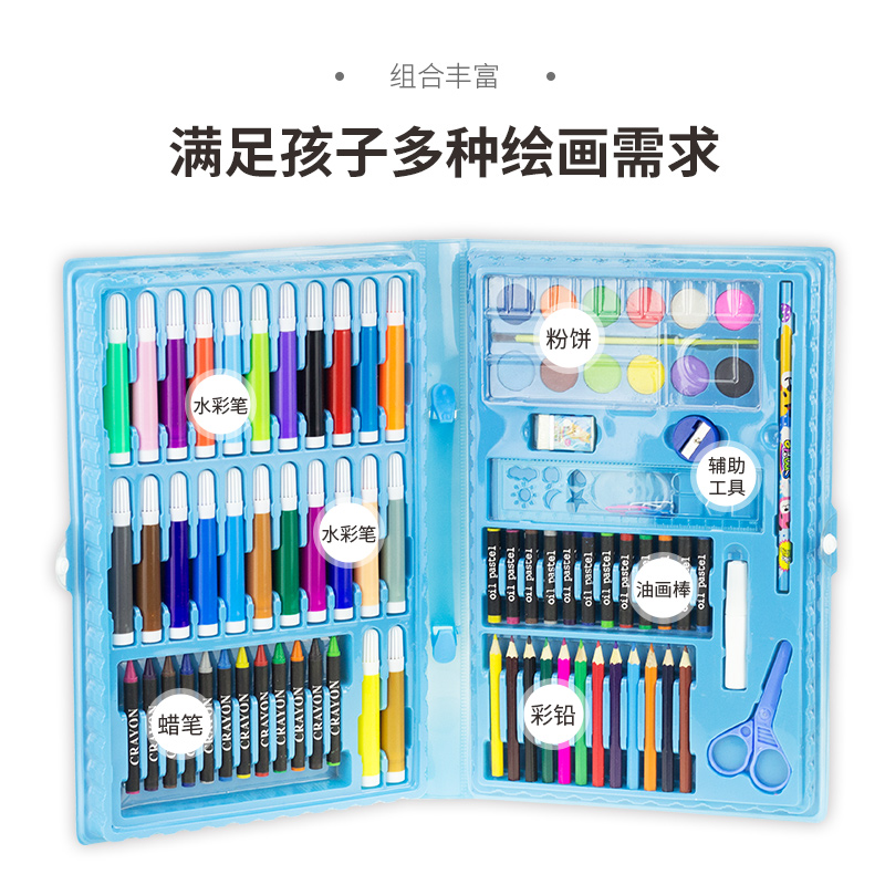 婴侍卫 儿童绘画套装86PCS YSW2074 蓝/粉 可选色