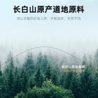 杞里香人参片50g(片径0.8-1.0cm)切片泡水长白山山参东北生晒参