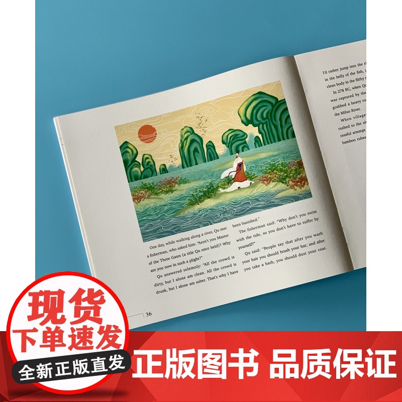 [英文版]中国历史人物 张慈贇著 朱晨蕾绘 88幅精美插画 艺术纸彩色印刷 裸脊彩线装订 中国文化 英语读物 上海译文出高清大图