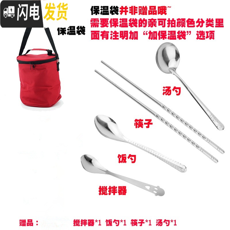 三维工匠保温饭盒提锅保温桶不锈钢真空手提便携饭桶3三层大容量学生超长 普通鼓型1.8(保温1至3小时)高清大图