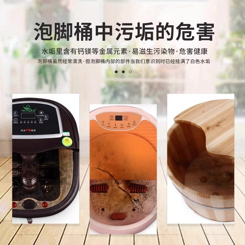 泡脚桶清洗剂内部清除除水垢家用免拆洗足浴盆污渍清洁剂专用神器