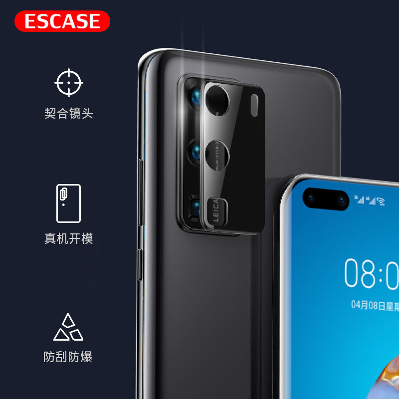 ESCASE 华为P40镜头膜HUAWEI P40手机摄像头膜手机保护膜 柔性弧边真玻璃二强硬化防刮花玻璃膜