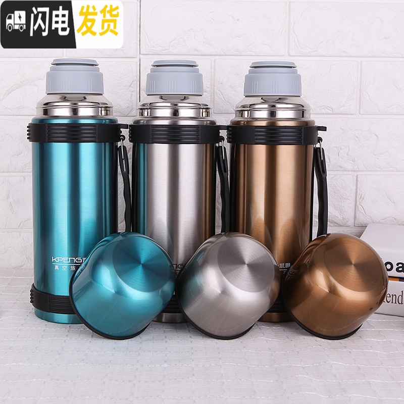 三维工匠304不锈钢保温壶1.5大容量旅行车载保温杯男户外便携水壶家用1.2 1500金色KP送礼高清大图