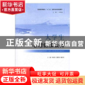 大学生心理健康教育