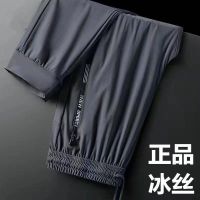 正品夏季凉感冰丝裤男士休闲薄款弹力运动裤男速干透气束脚大码裤 M建议80-100斤 单件装束脚灰色