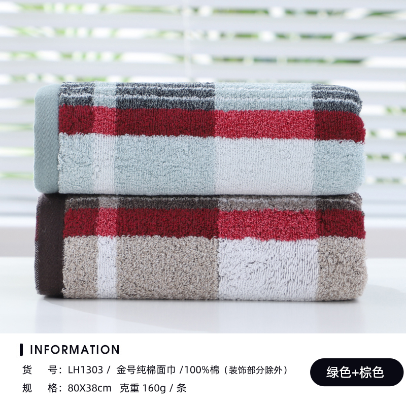 金号加厚40支精梳棉高端欧式毛巾家用男女纯棉洗脸巾全棉柔软LH1303 2条装(绿+棕) 80*38CM