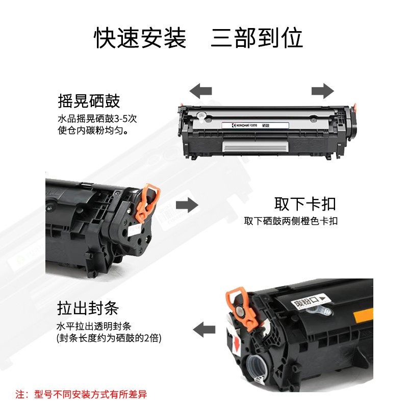 可朗 CF402A 黄色硒鼓 打印机墨盒粉盒 适用于 惠普 HPM252N 252dw 277N 277DW 274