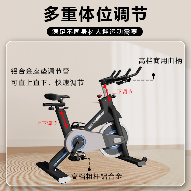 晟渊 动感单车YP0234小型家用款家用健身器材健身房专用运动高清大图