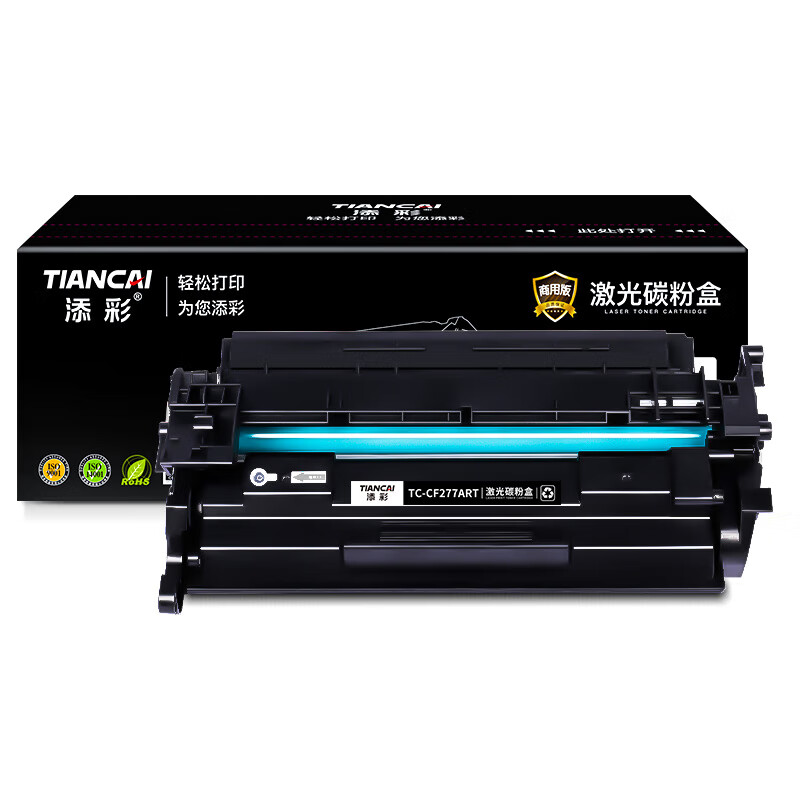 添彩(TIANCAI) 商用装企业版TC-CF277ART激光碳粉盒 带芯片易加粉适用惠普hp77a M305dn高清大图