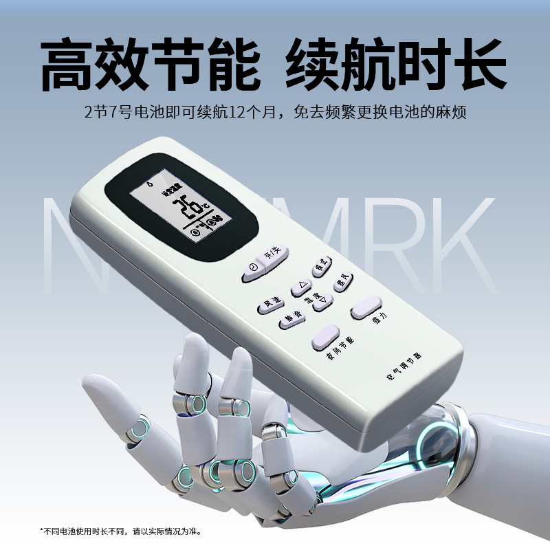适用三洋空调遥控器万能通用RCS-WDH/WDC/XHG/4HPTS4C-T 7HS3C老款新款空调机无需设置遥控板41高清大图