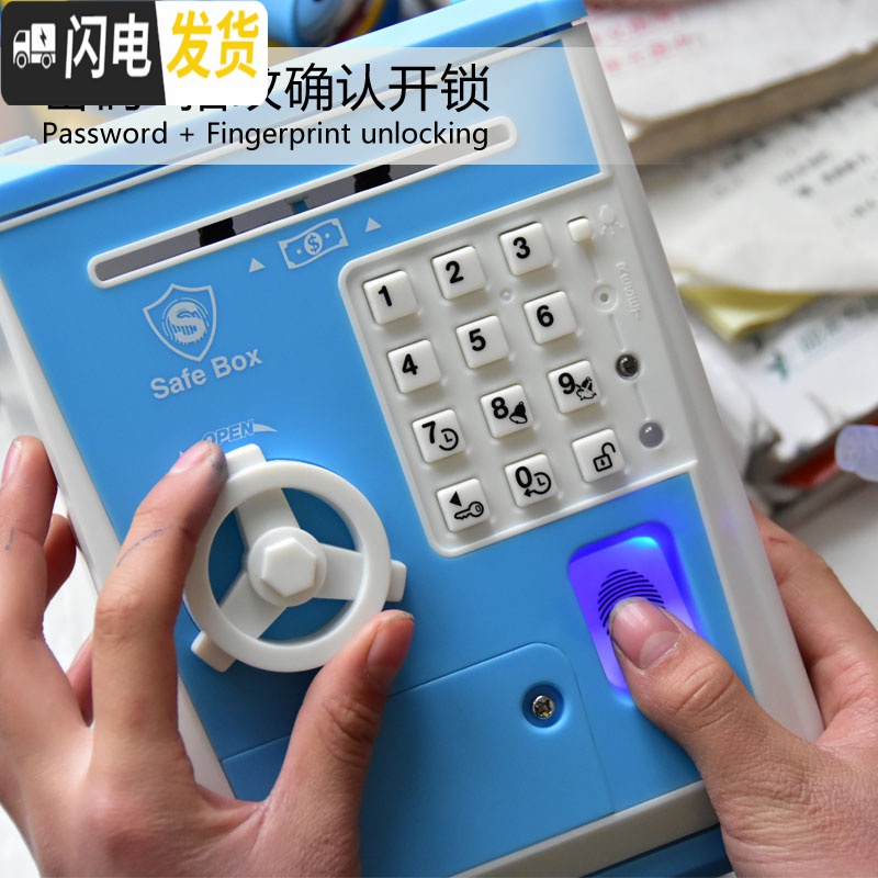 三维工匠指纹密码箱存钱罐ATM存取款机超大号带锁创意可爱儿童 电池版指纹款[绿色]储蓄罐高清大图