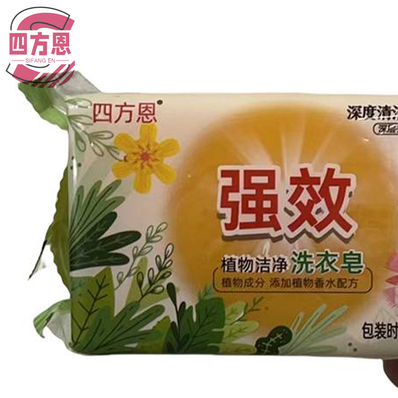 四方恩 除菌洗衣皂 300g 块高清大图