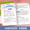 全套4册 一年级作文书 小学一年级 [正版]一年级阅读课外书注音版 小学生作文书大全人教版上册下册必读书目适合小学语文上